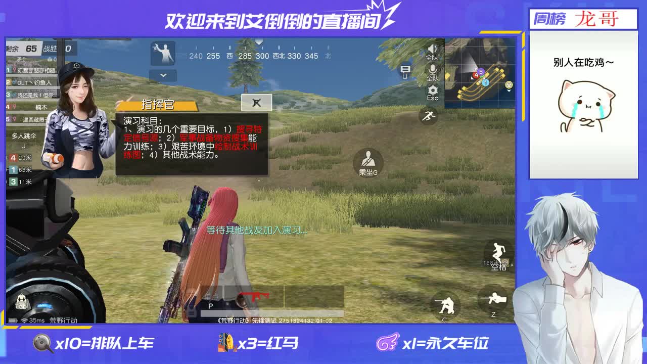 新年快乐！ 第1段