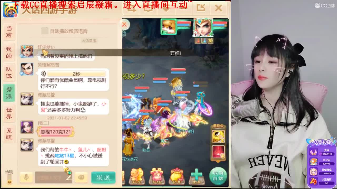 接日常 ，2021来大哥
