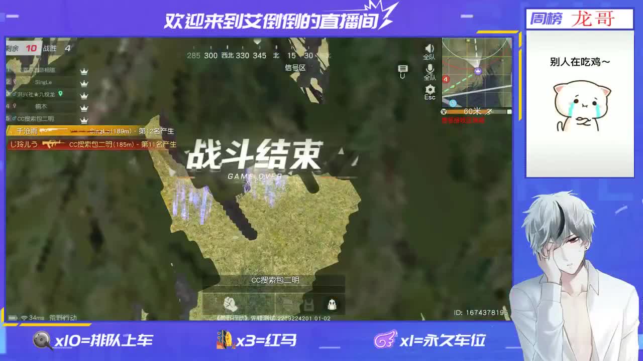 新年快乐！ 第2段