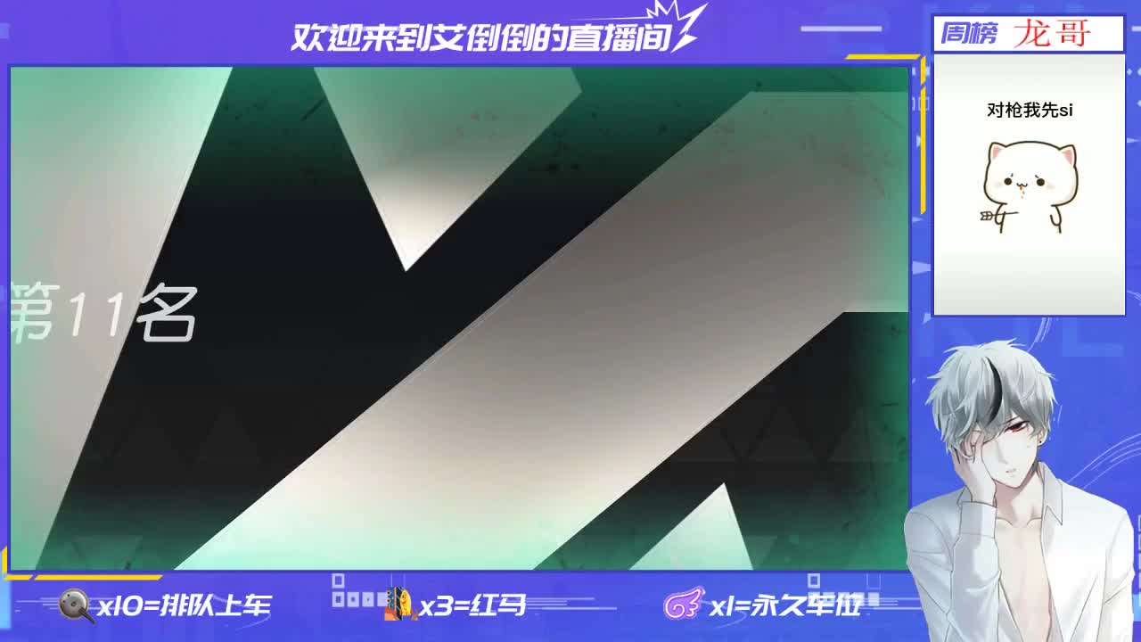 新年快乐！ 第1段