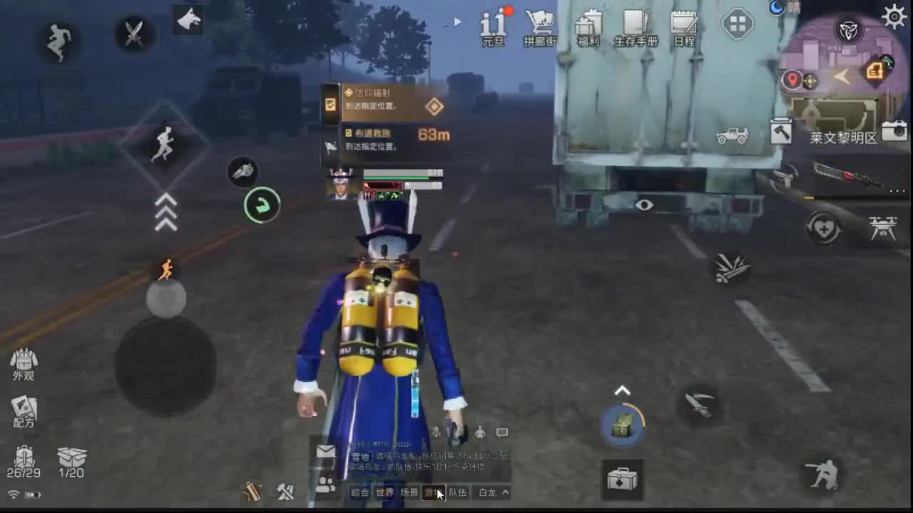 还是那个靓仔