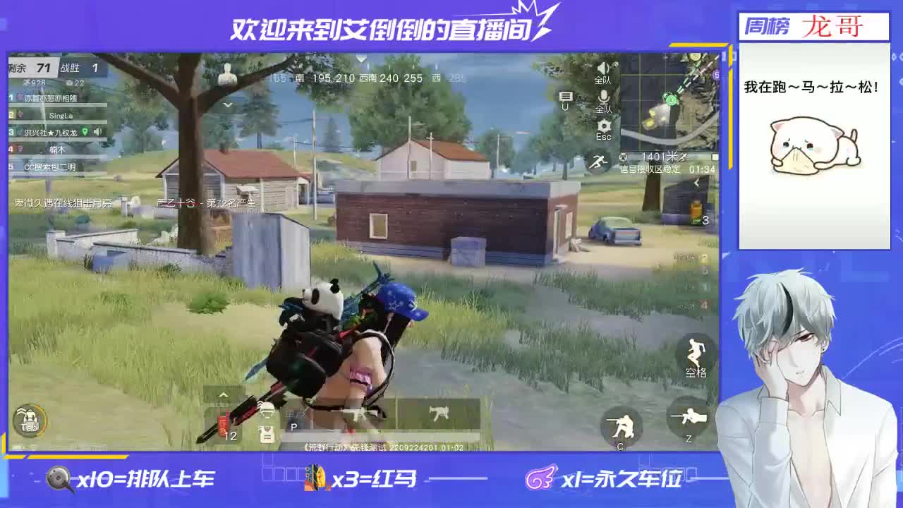 新年快乐！ 第2段