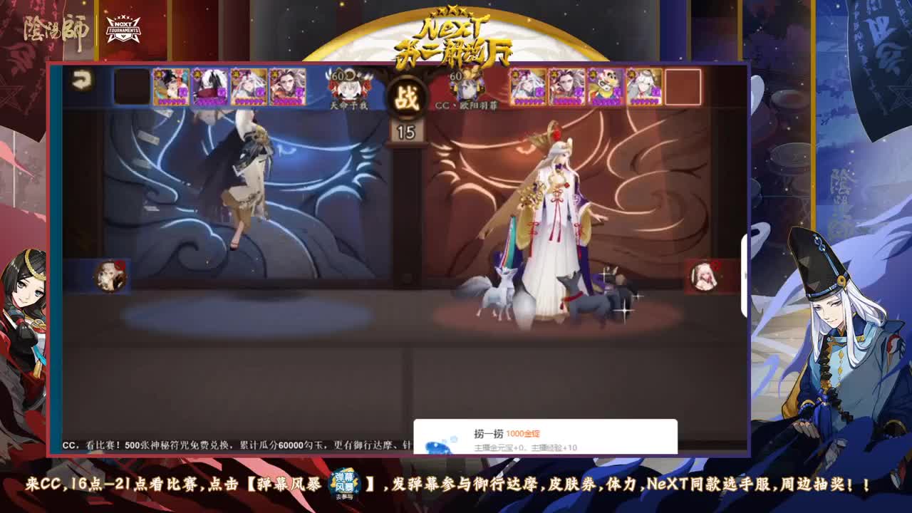 冲下前十 第2段