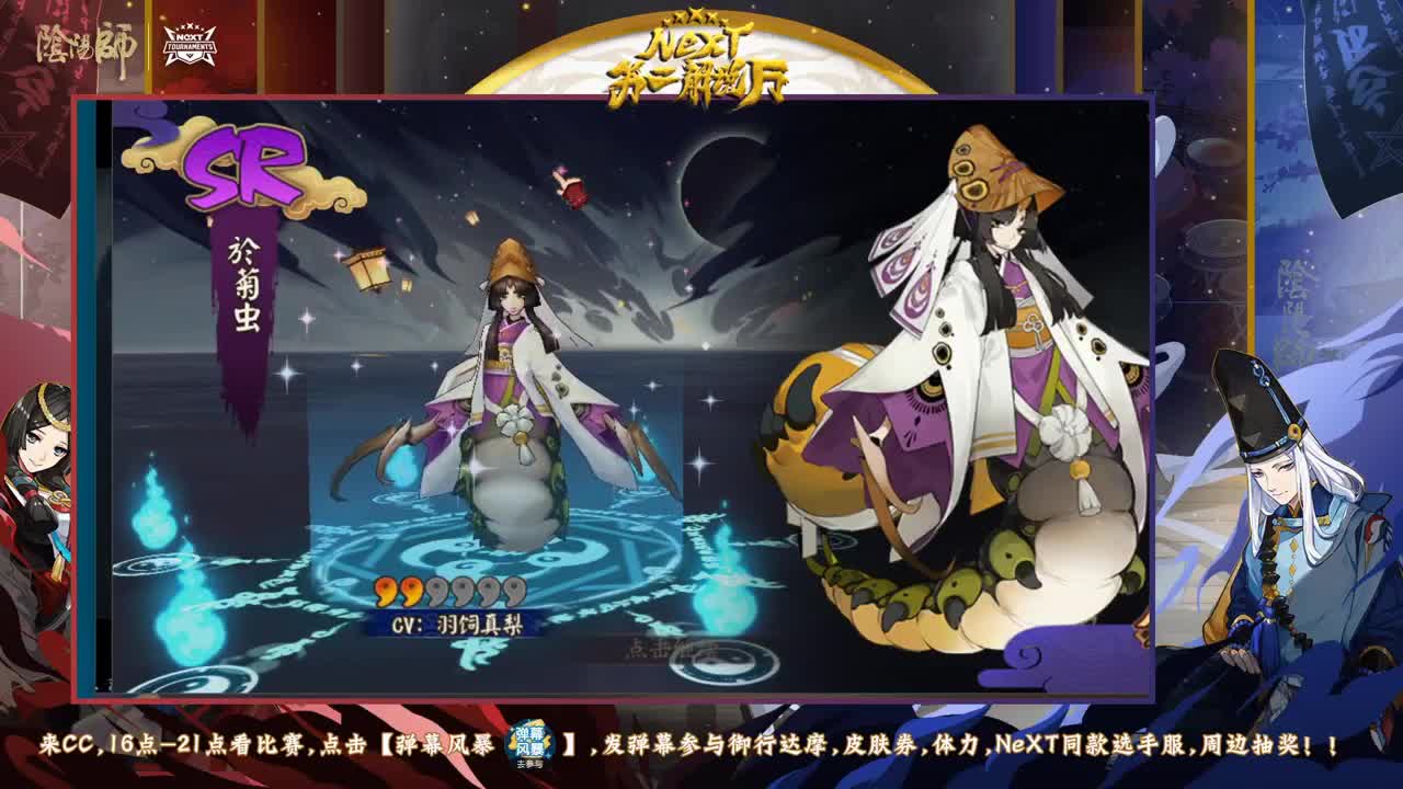 冲下前十 第1段