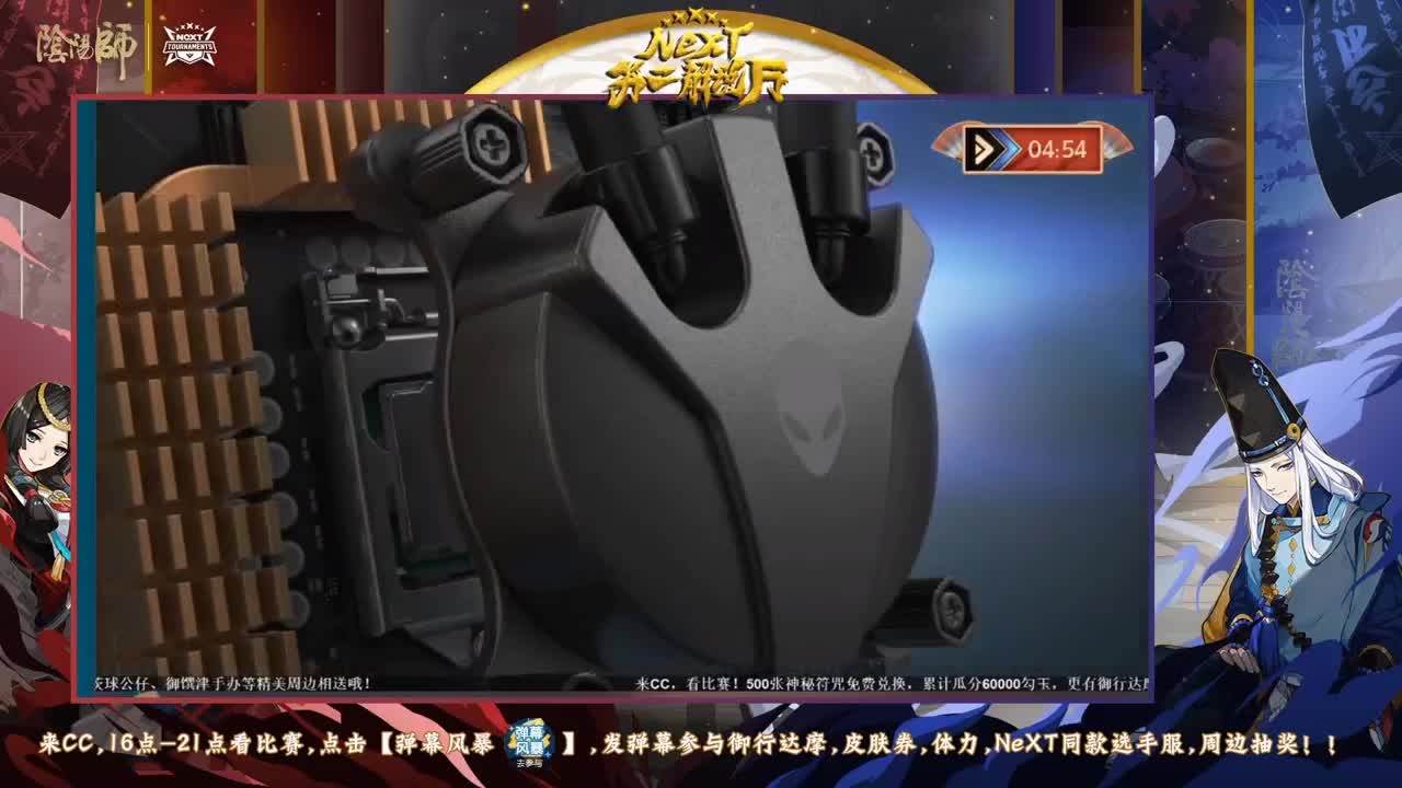 冲下前十 第2段