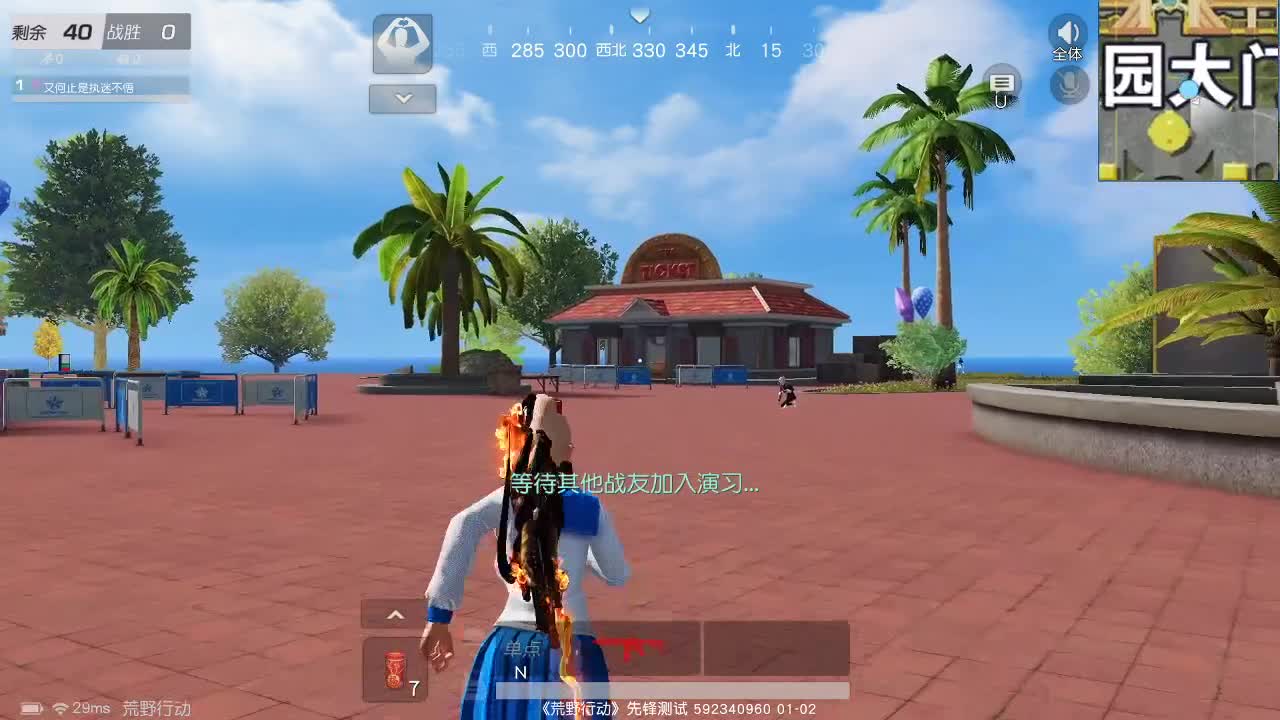 虾80  777   777 第1段