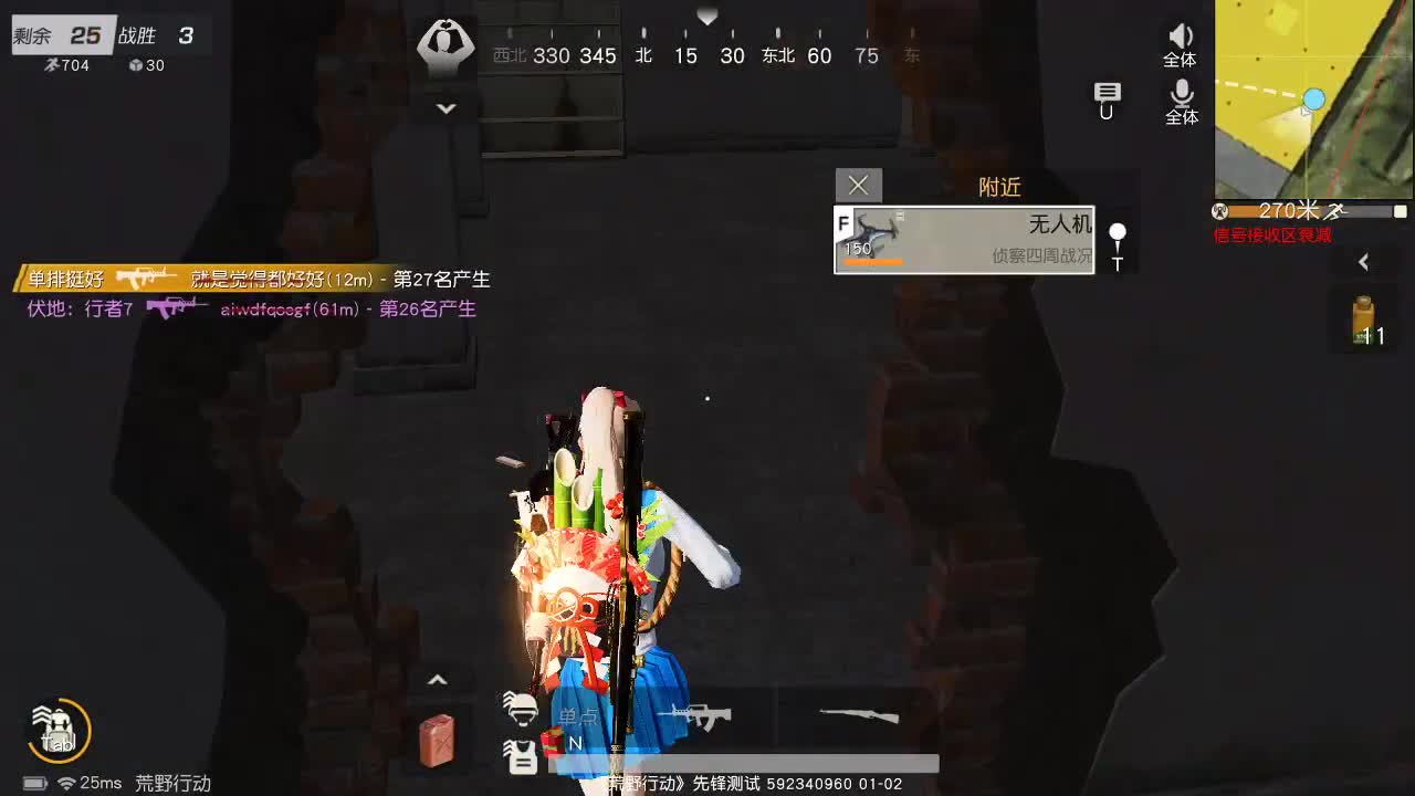 虾80  777   777 第2段