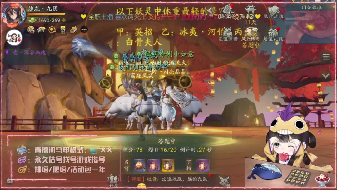 鱼你：爬塔/代肝/找号出号