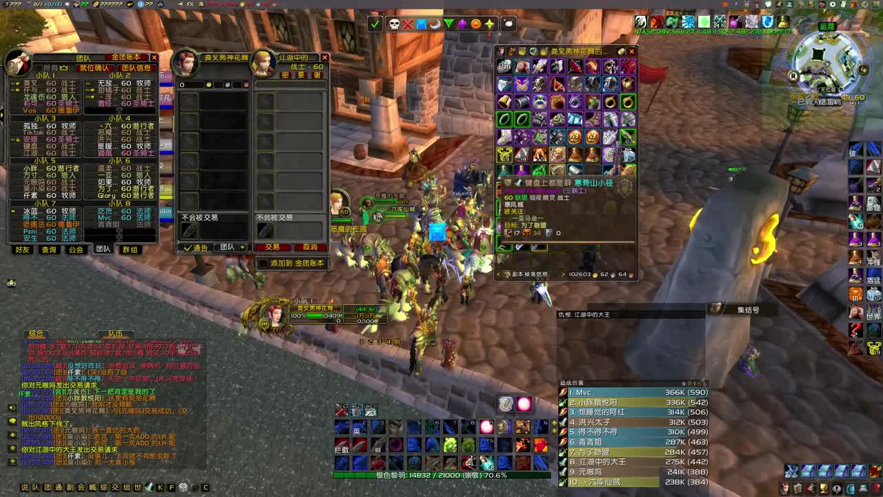 新年快乐！ 第4段