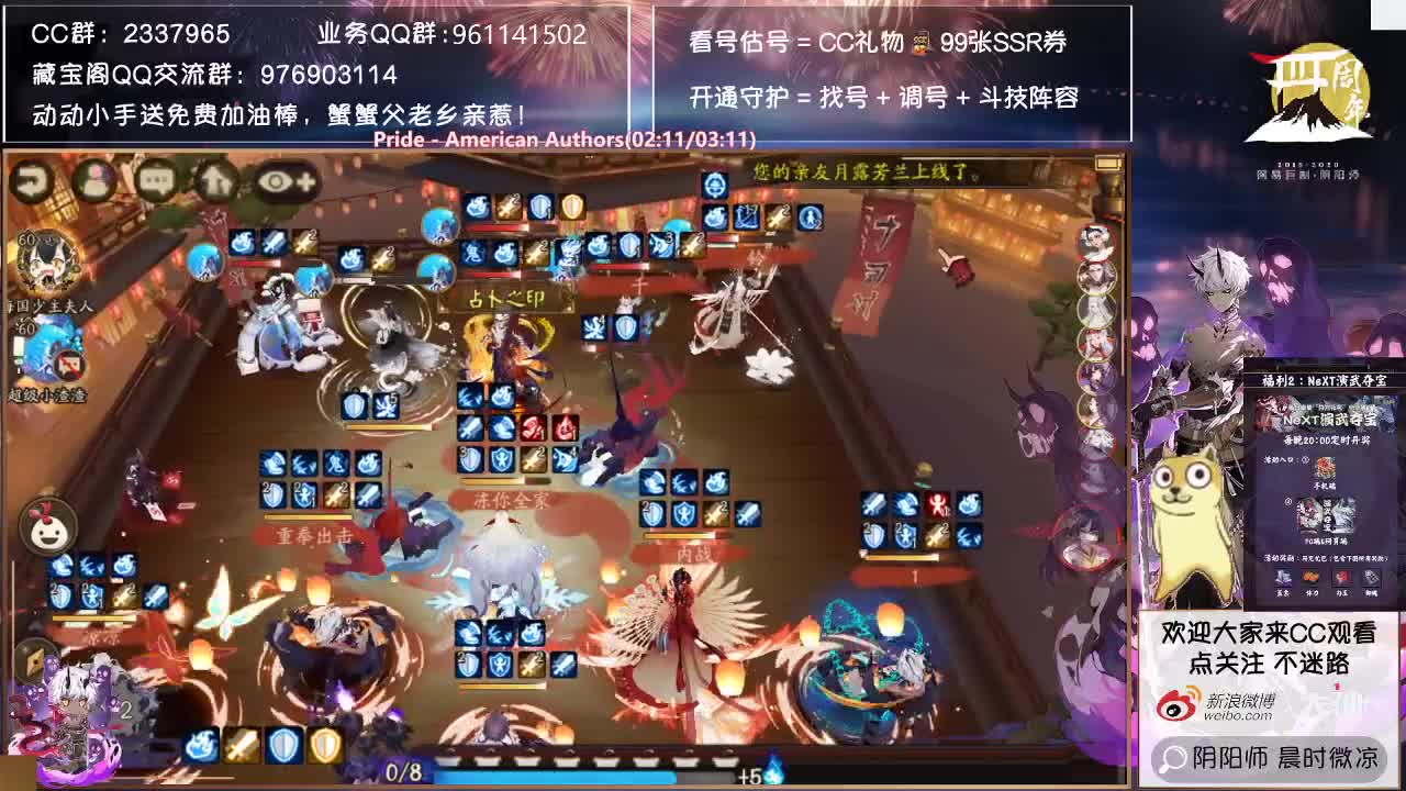 元旦快乐！2021年day2！ 第2段