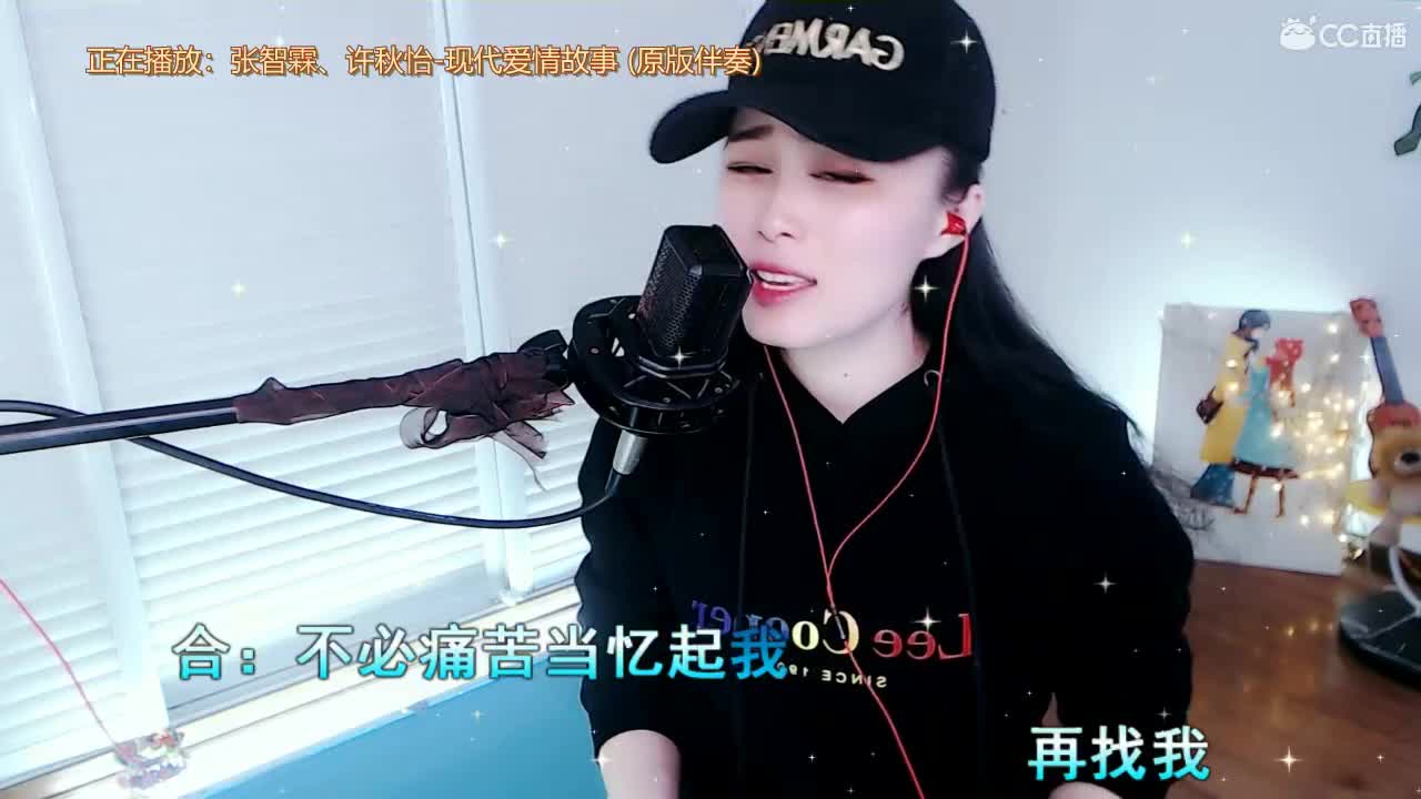 唱歌坤坤是认真的~
