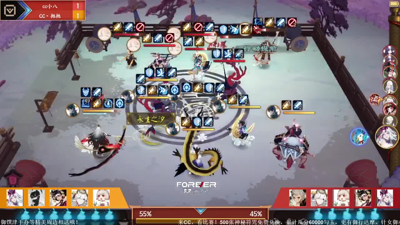NeXT冬意演武大会 第1段