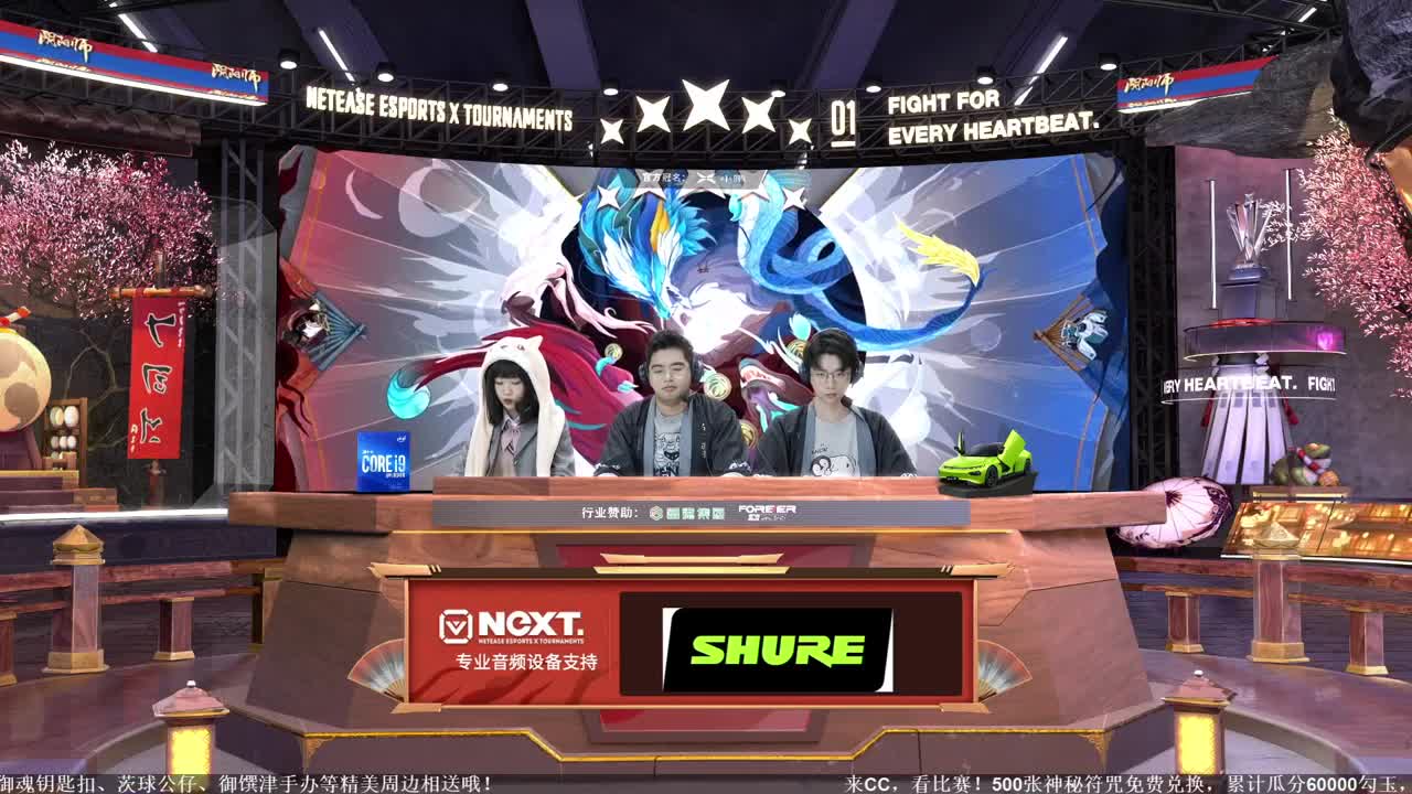 NeXT冬意演武大会 第1段