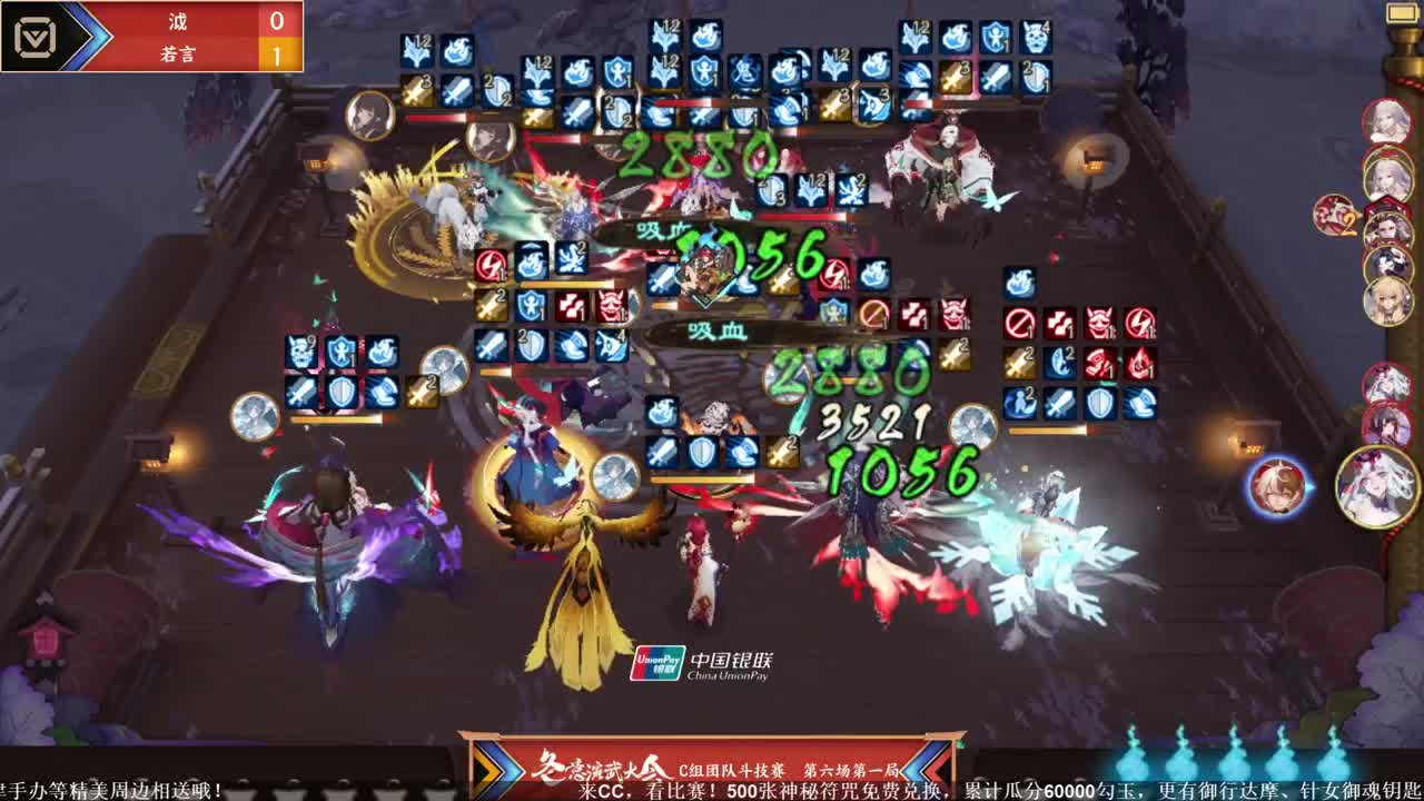 NeXT冬意演武大会 第3段