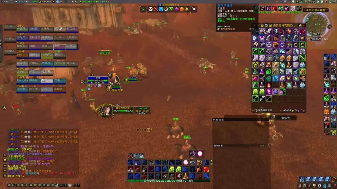 新年快乐！ 第2段