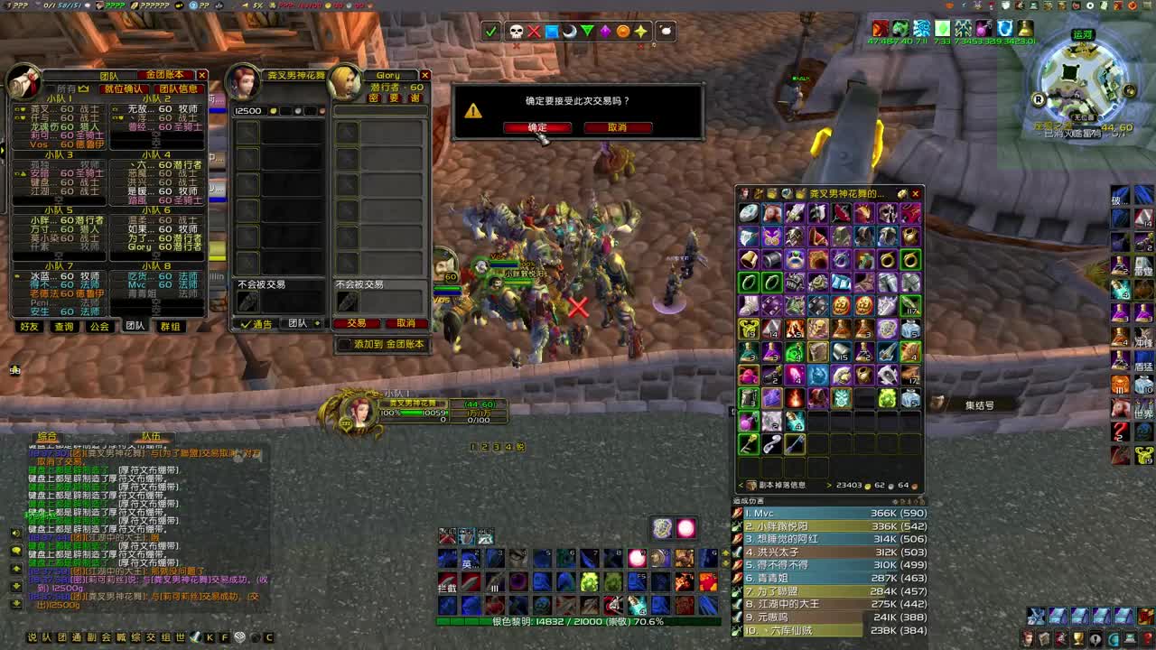 新年快乐！ 第4段