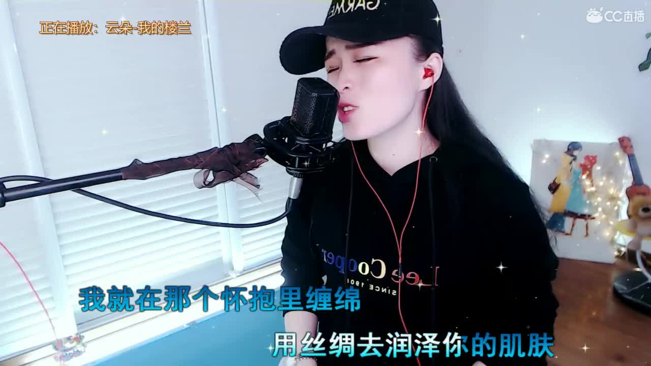 唱歌坤坤是认真的~