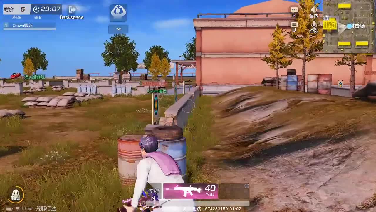 虾80  777   777 第2段