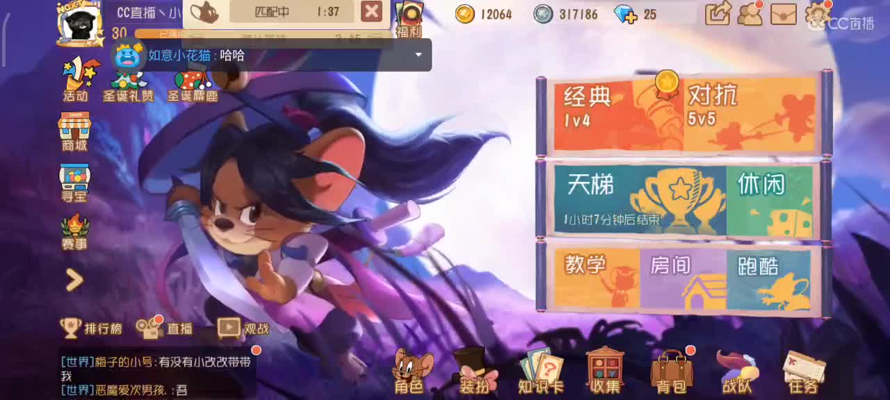小劳开播啦～天梯和解说各路猫选手