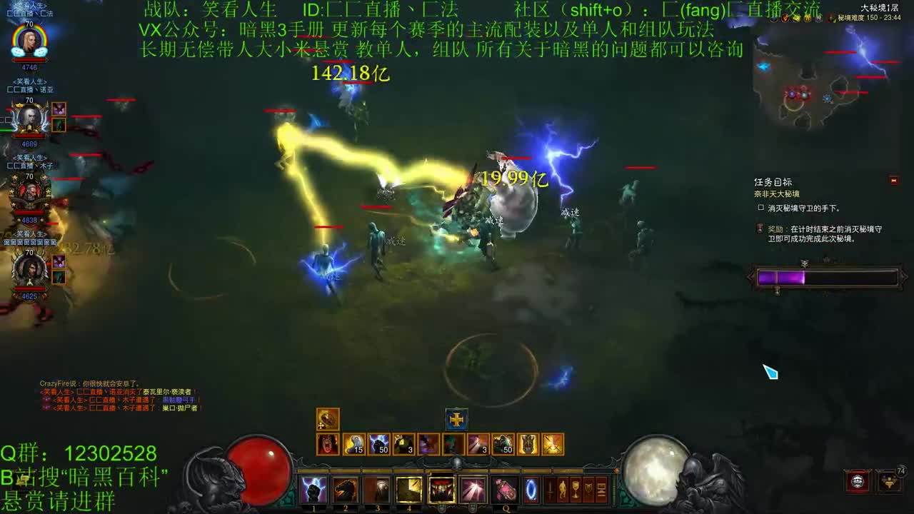 恭贺新禧，元旦快乐