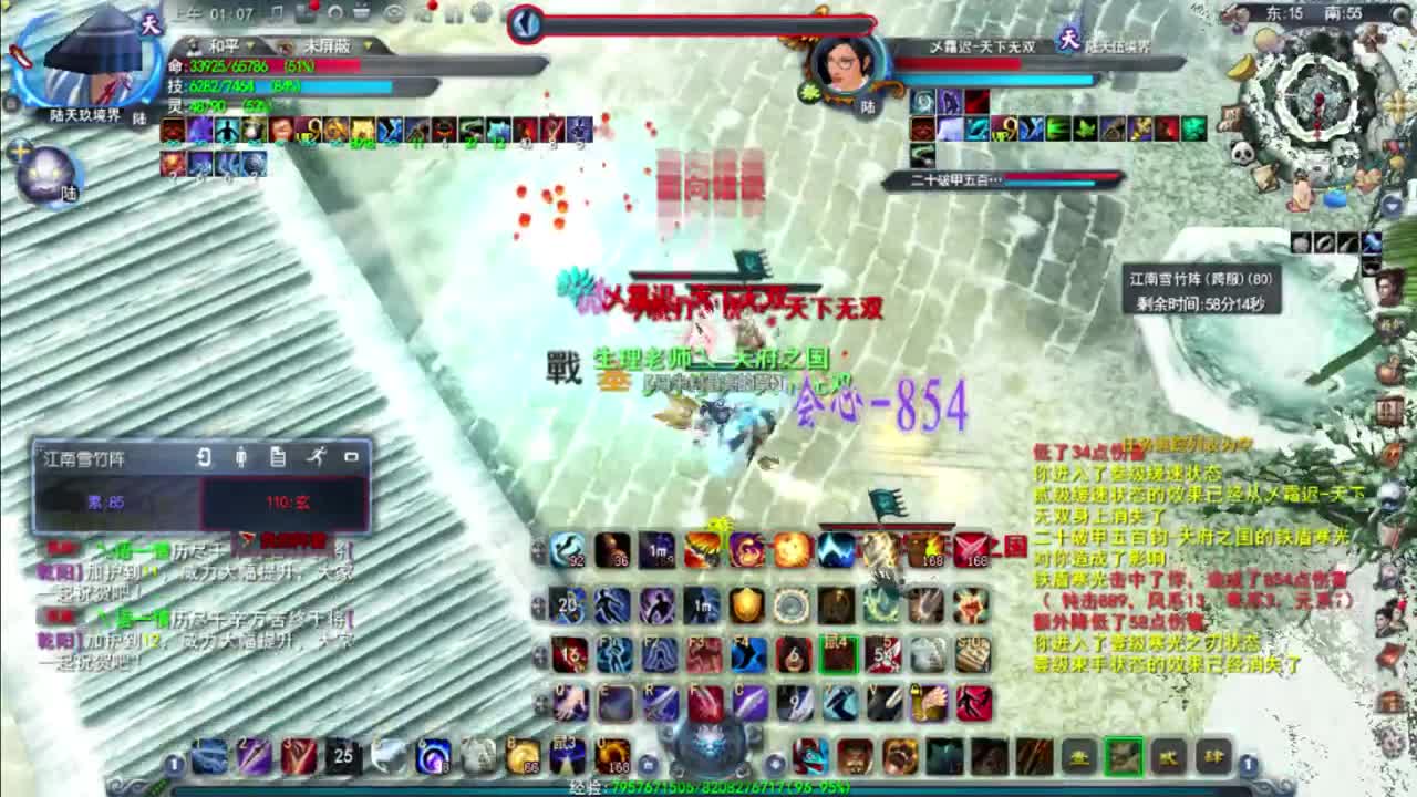 非主流魍魉测试
