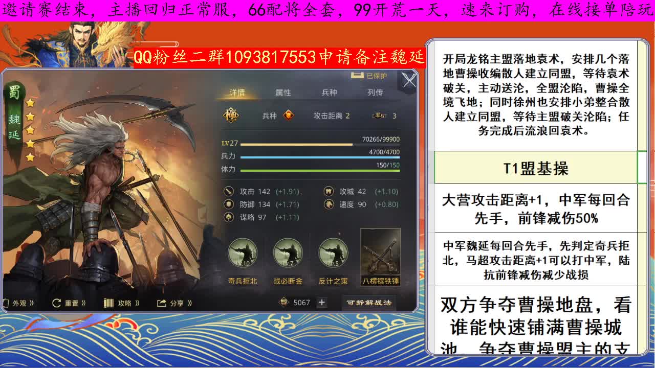 世界杯903视角 第1段