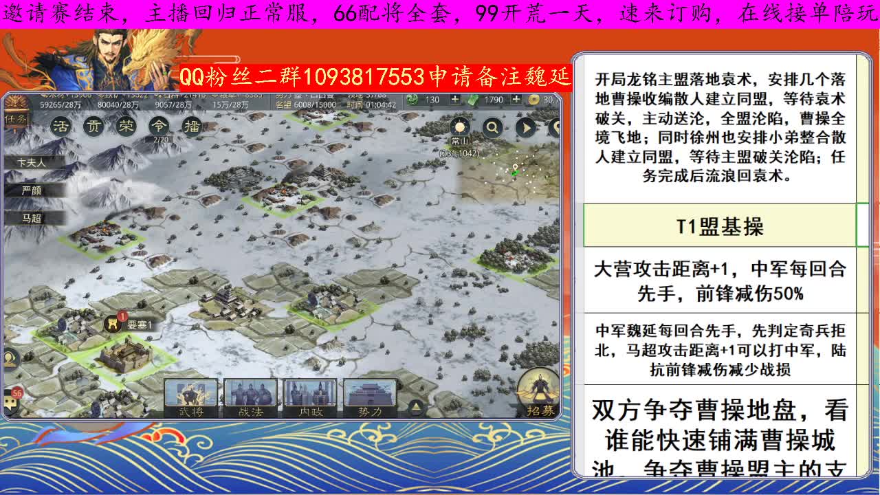 世界杯903视角 第2段