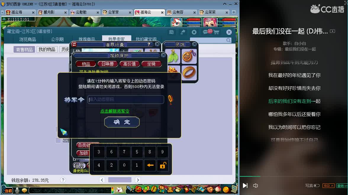 祝大家新年快乐 第1段