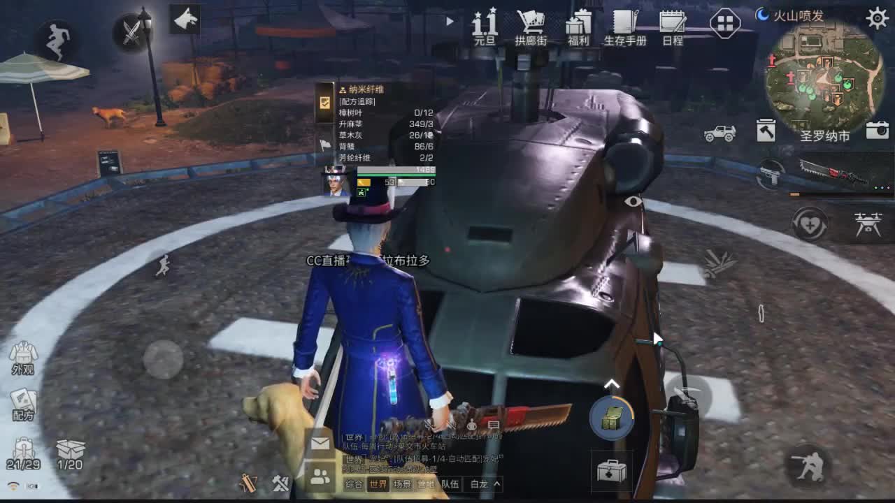还是那个靓仔