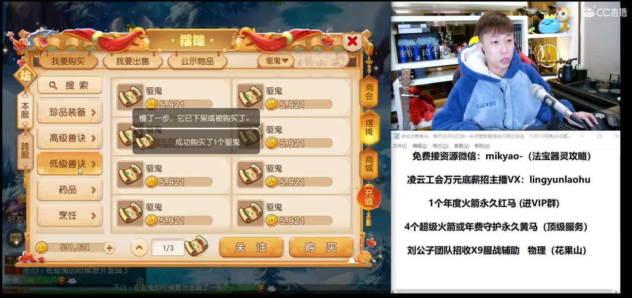 免费接所有资源 2021我们来啦！ 第2段
