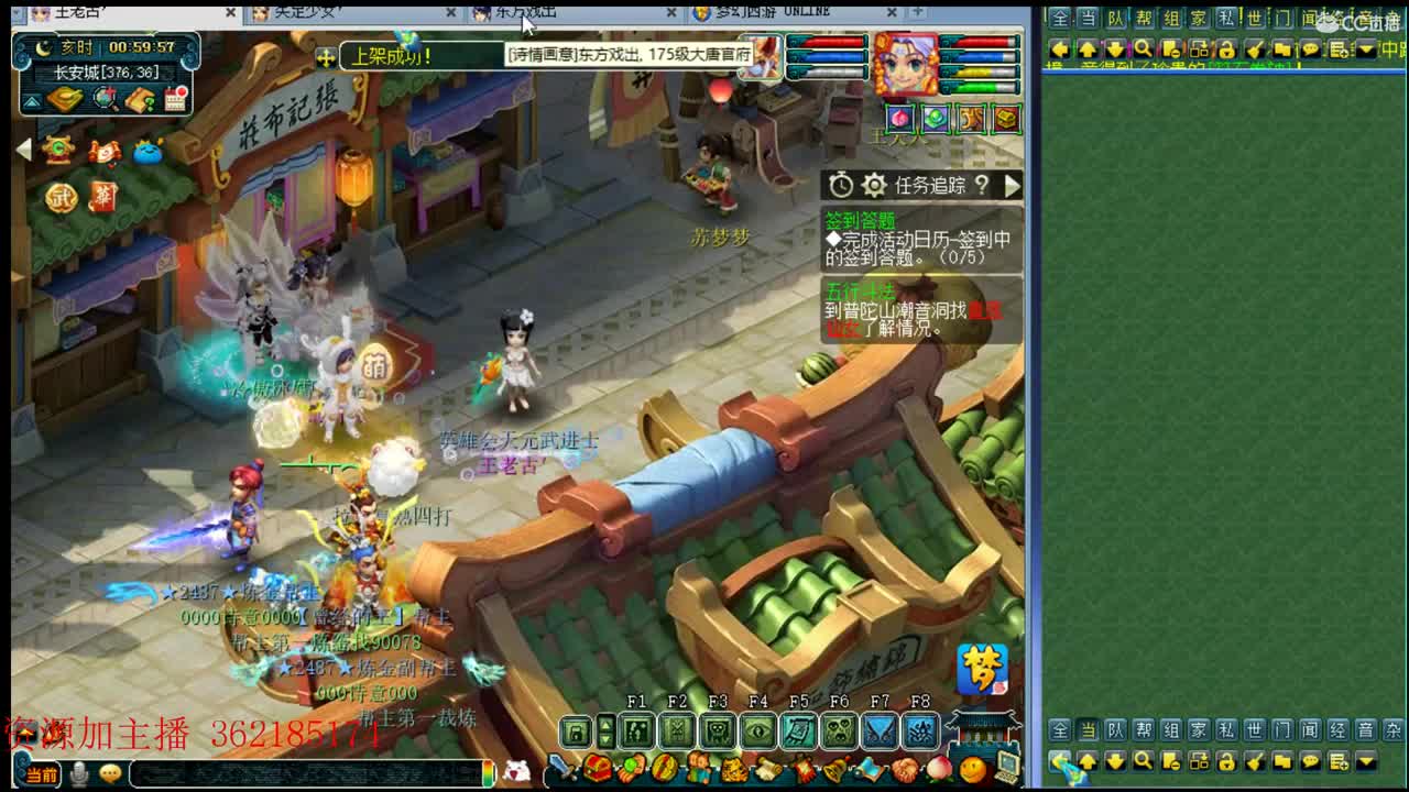 浩文 第2段