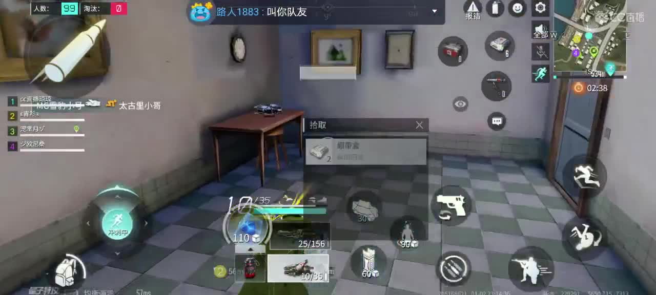 求守护的一天 第1段