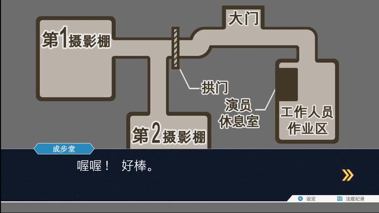 【肯尼】逆 反 裁 判 第1段