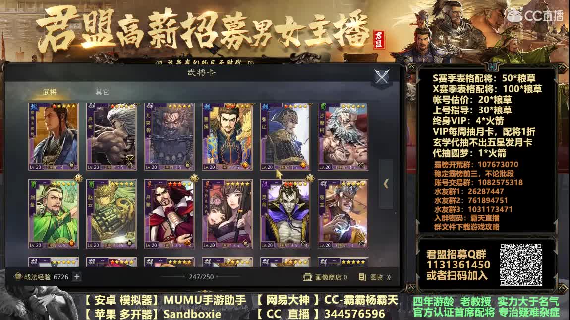 2021新年好 新开始新气象 第1段
