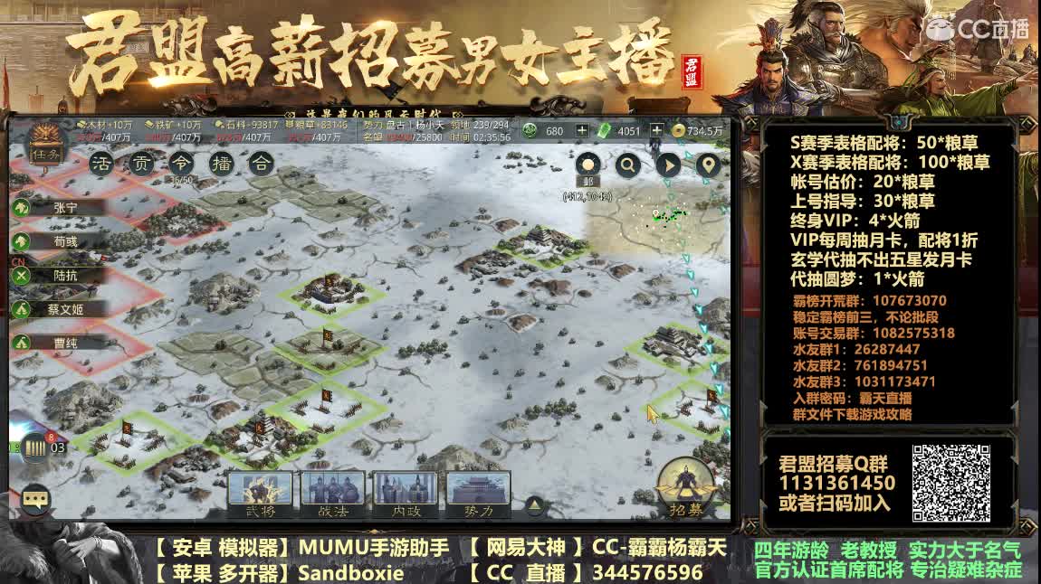 2021新年好 新开始新气象 第2段