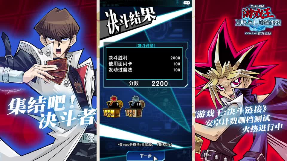 来了 第2段
