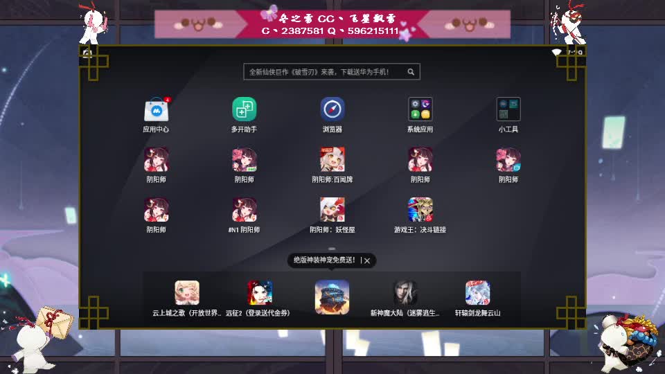 来了 第3段