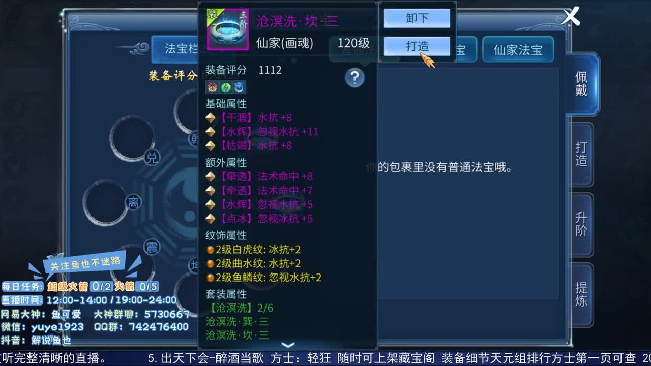 元旦快乐2021.1.2