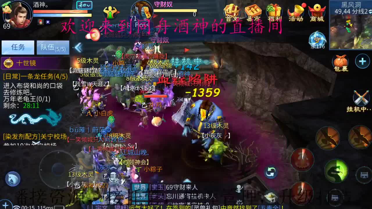 接新区升级，打造 ，指挥 第1段