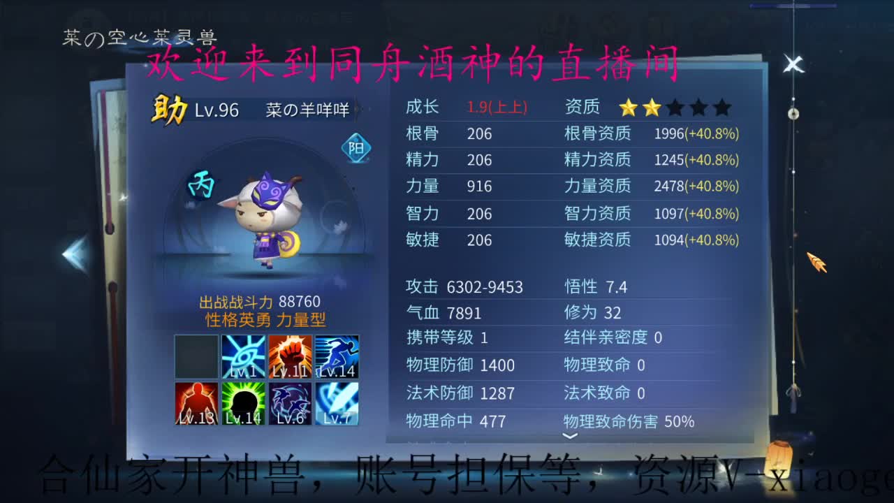 接新区升级，打造 ，指挥 第2段