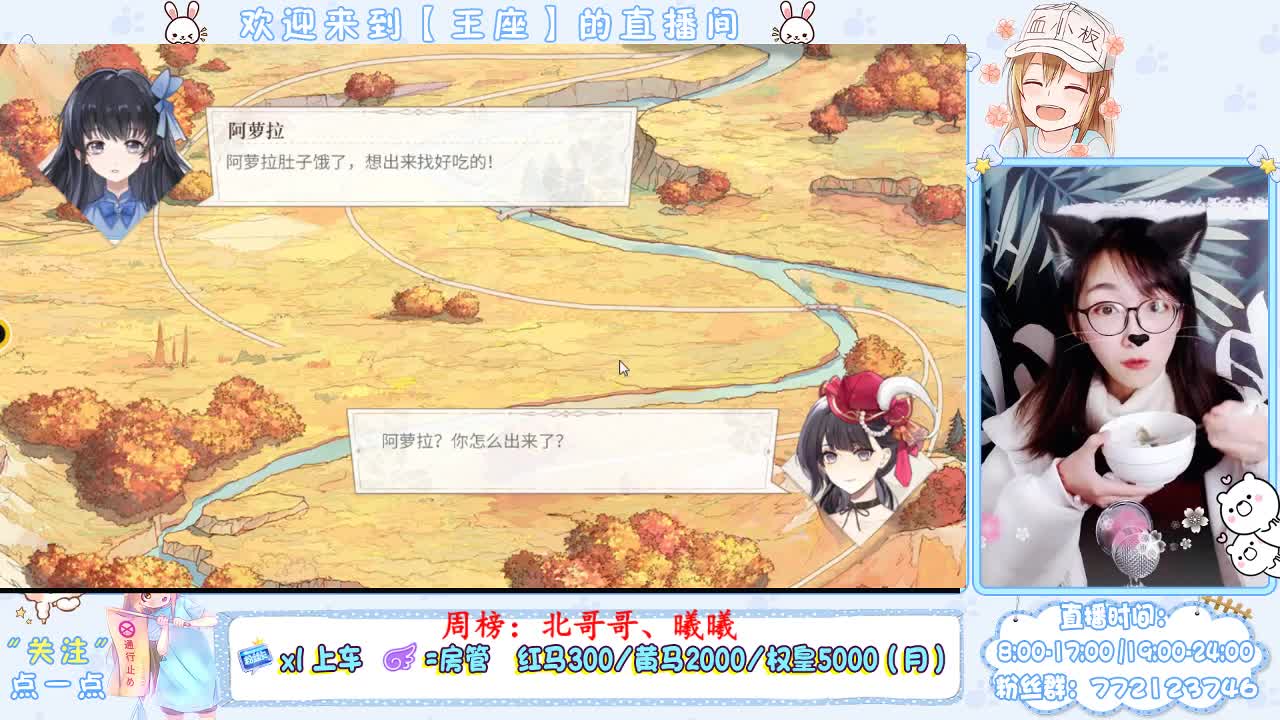 早 第1段