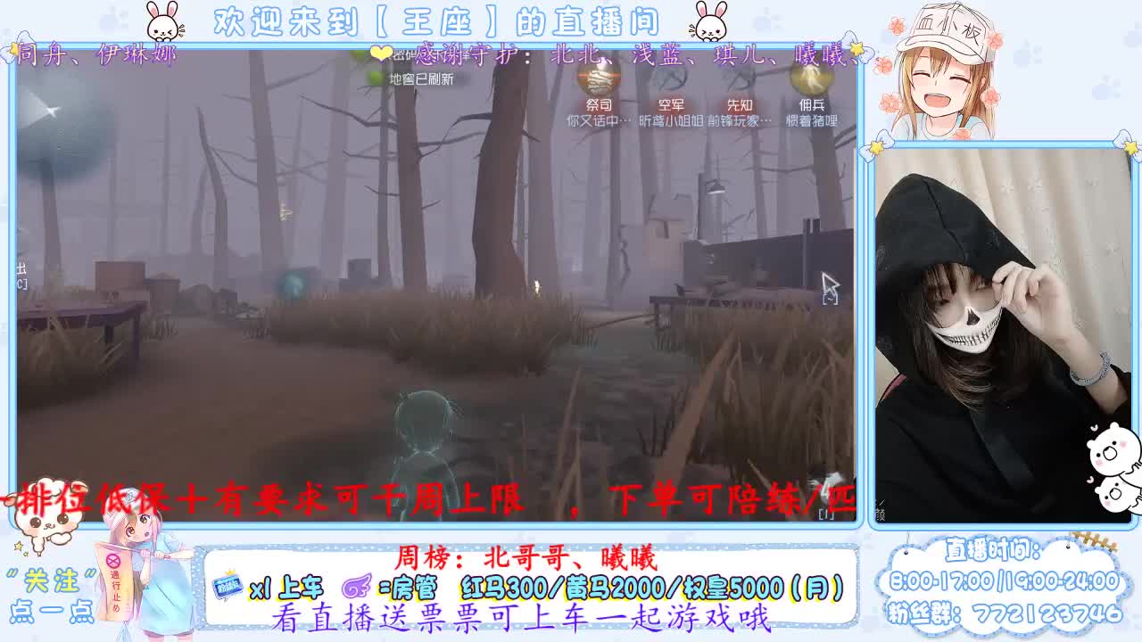 元旦快乐 第2段