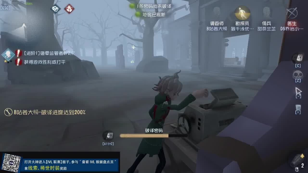 专属前锋...