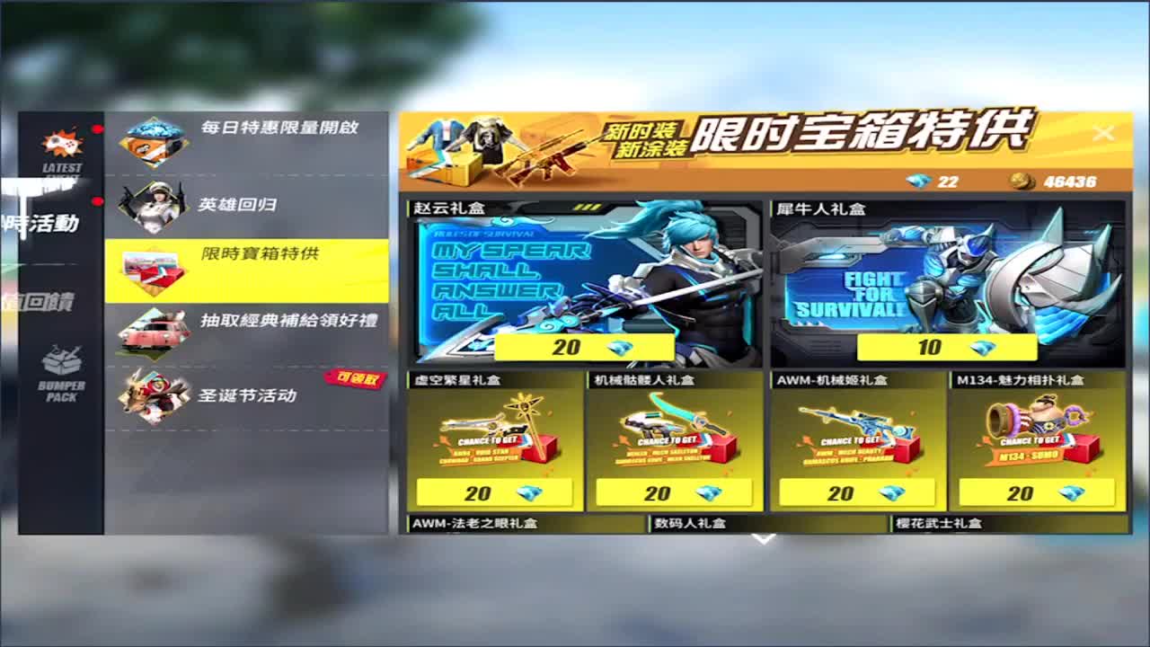 心如所愿! 第2段