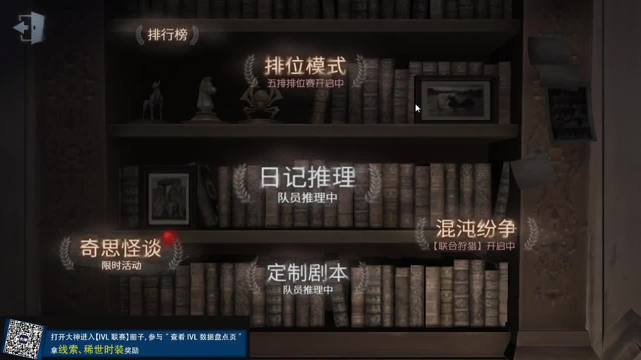 专属前锋... 第1段