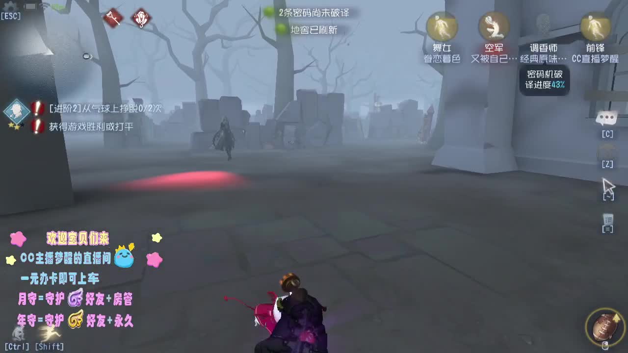 专属前锋... 第2段