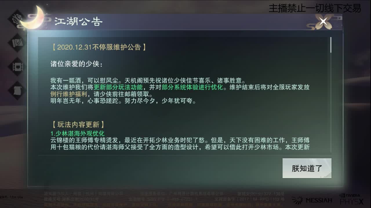新年快乐