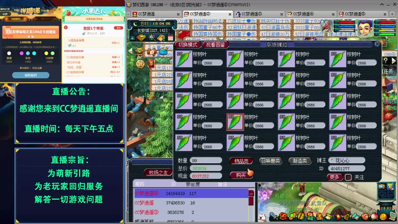 打书炼妖估价资源鉴定五开攻略 第1段