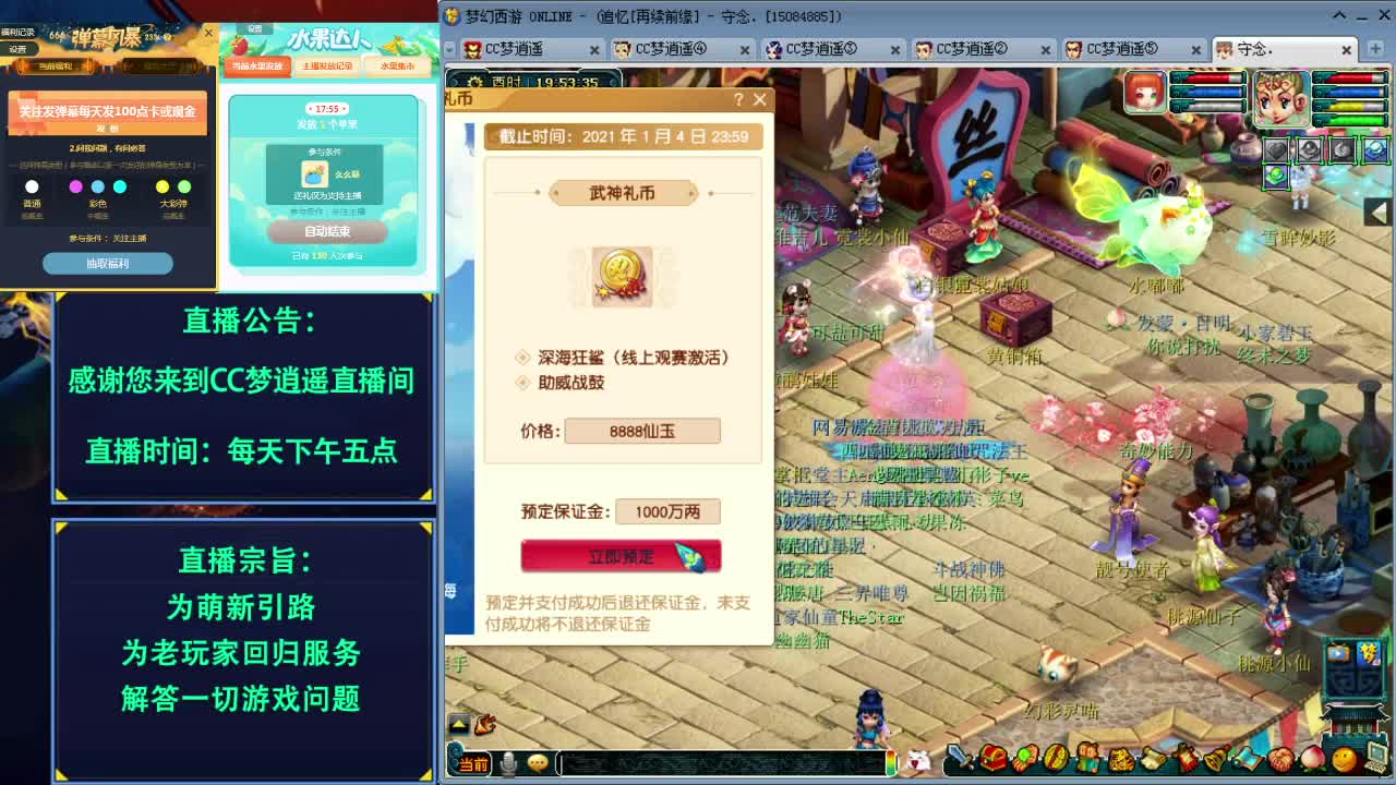 打书炼妖估价资源鉴定五开攻略 第2段