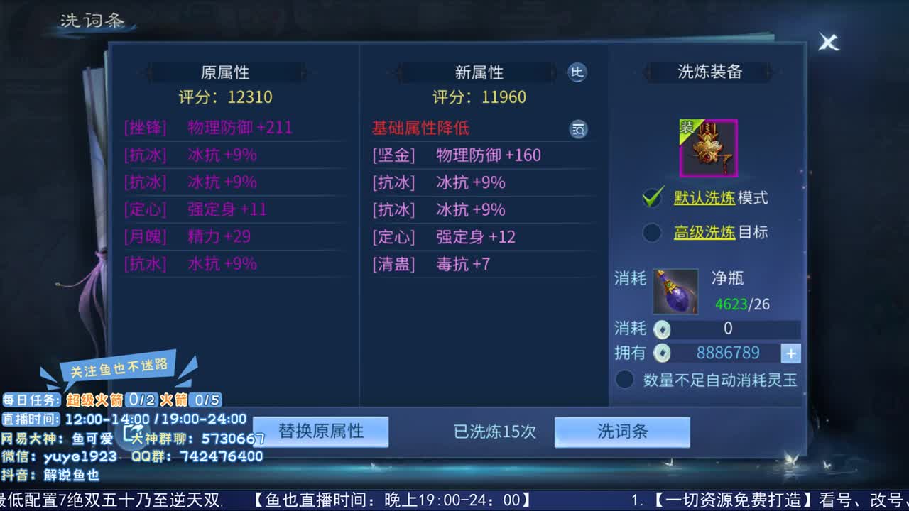 元旦快乐2021.1.2 第1段